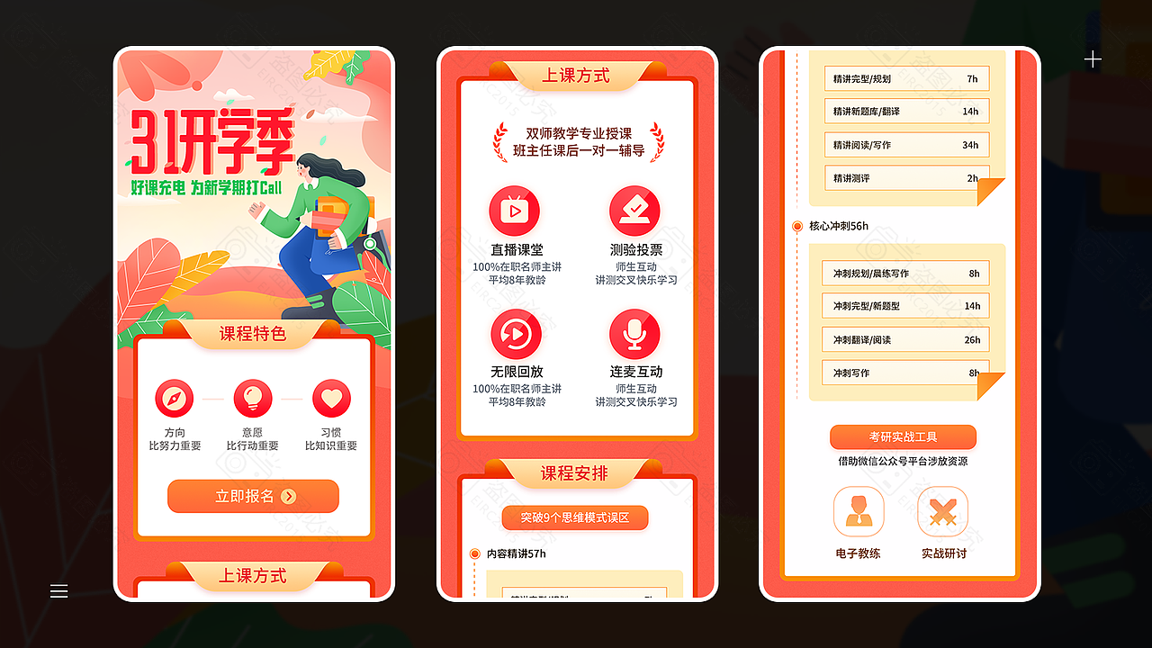 2021个人设计作品集（图ZMjU0NDU1MTAw） - 其他UI - 站酷设计师Eirc2015原创素材 - 站酷ZCOOL
