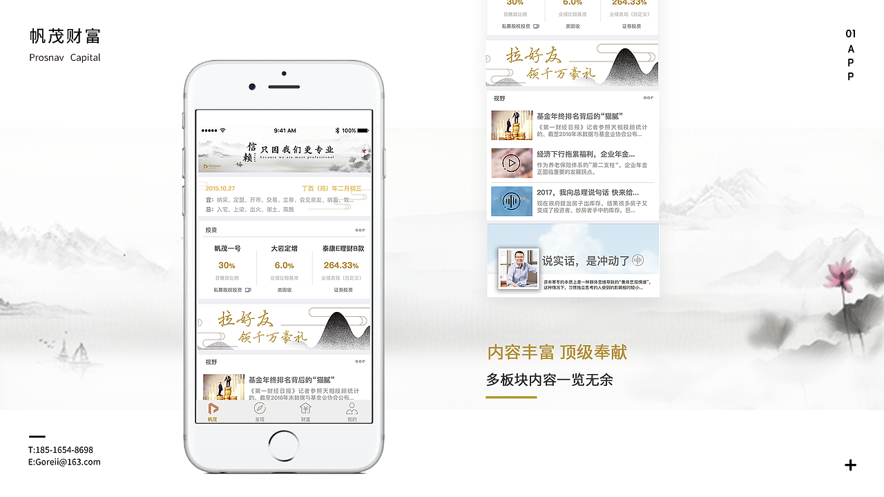 作品集（图ZODMzNzYzNDg=） - 其他UI - 站酷设计师Gorei酱原创素材 - 站酷ZCOOL