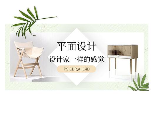 【零基础PS制作海报步骤】Photoshop教程~招贤纳士