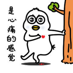 这是一只弱鸡的自述