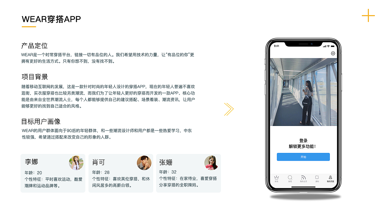 原创作品集（图ZMjI1OTk4MTI4） - APP界面 - 站酷设计师喜欢唱歌的设计师原创素材 - 站酷ZCOOL