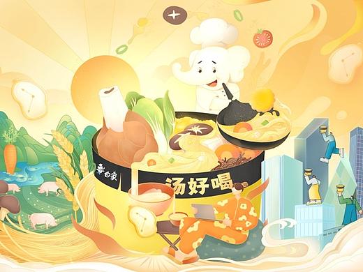 好面好汤好食材
