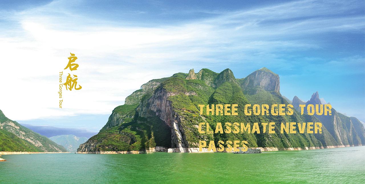 三峡游画册（图ZMjQ2NTg5MTY=） - 书籍/画册 - 站酷设计师七七logo设计原创素材 - 站酷ZCOOL