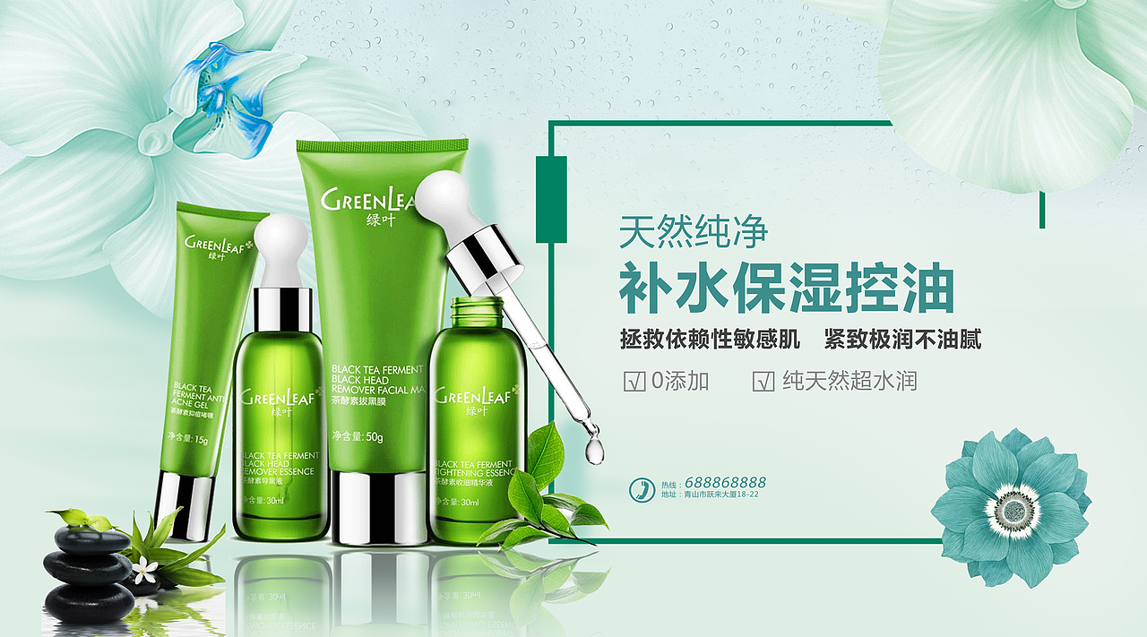 海报集合（图ZMTUxMDcxNTcy） - 海报 - 站酷设计师超甜文原创素材 - 站酷ZCOOL