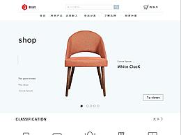 家具