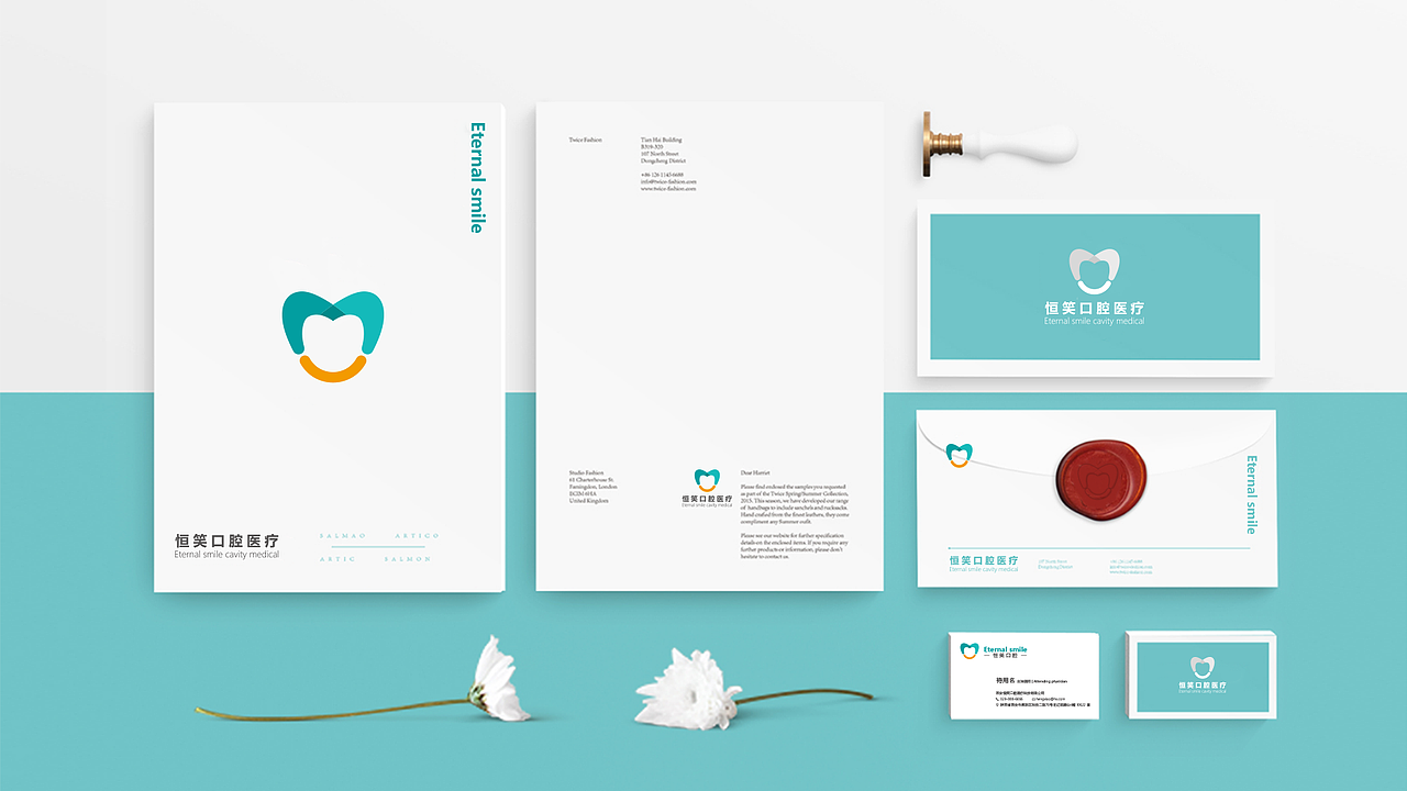 恒笑口腔品牌logo设计