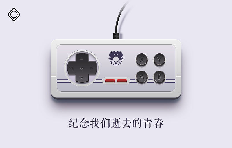 临摹-小霸王手柄