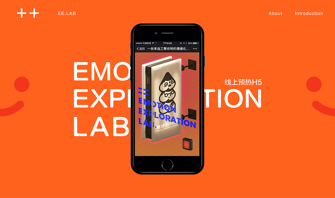 EE.LAB | 情感勘探所全记录 | 三臀男孩（图ZODU4MjExMTY=） - 其他 - 站酷设计师BINL2020原创素材 - 站酷ZCOOL