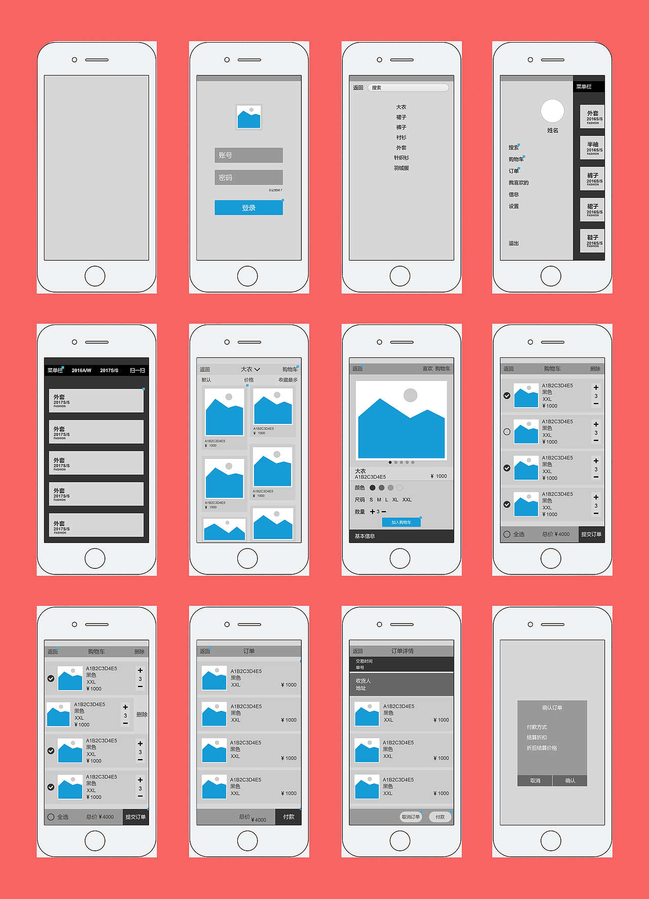 原型图（图ZODg3NTkxNDA=） - 交互/UE - 站酷设计师哈楷文原创素材 - 站酷ZCOOL