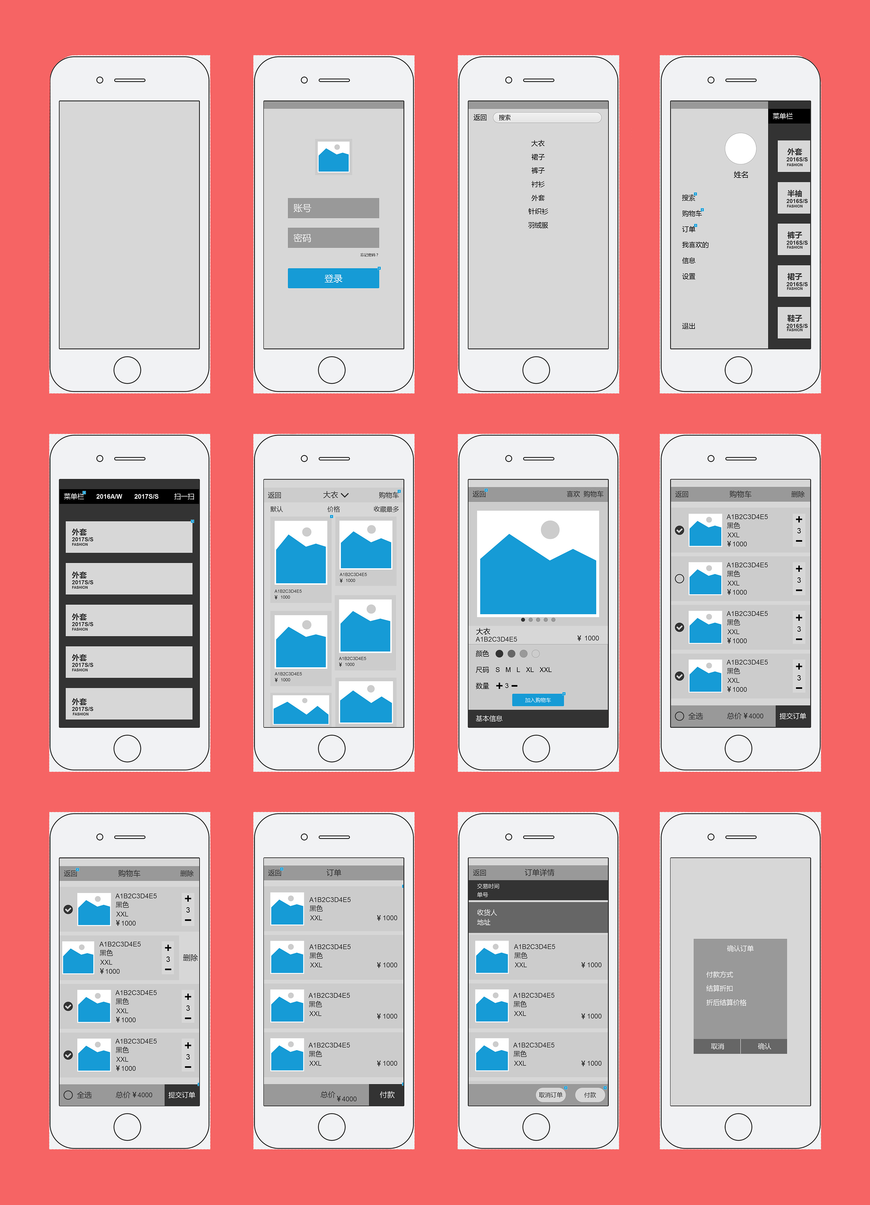 原型图|ui|交互/ue|哈楷文 - 临摹作品 - 站酷 (zcool)