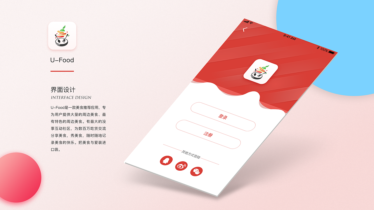 作品集（图ZMTIxNzgxNTk2） - 其他UI - 站酷设计师凯文皮尔斯原创素材 - 站酷ZCOOL