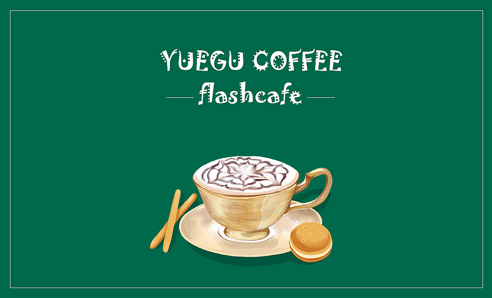 越谷咖啡杯装设计（图ZMTIzNzYzOTg0） - 品牌 - 站酷设计师文川设计工作室原创素材 - 站酷ZCOOL