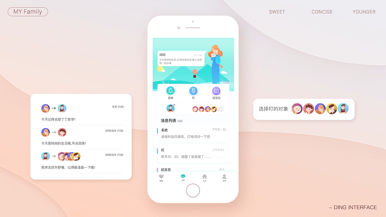 AYIN个人作品集（图ZMTMzNjY2MDQw） - 交互/UE - 站酷设计师七月设计杂谈原创素材 - 站酷ZCOOL
