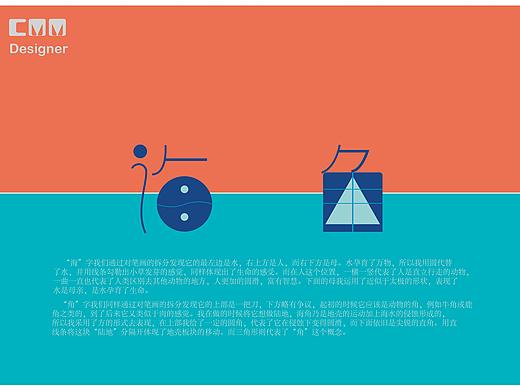 字体（个人主页-ZMzE0MTk2MzY=） - 字体/字形 - 站酷设计师甜甜的小飞猪原创素材 - 站酷ZCOOL