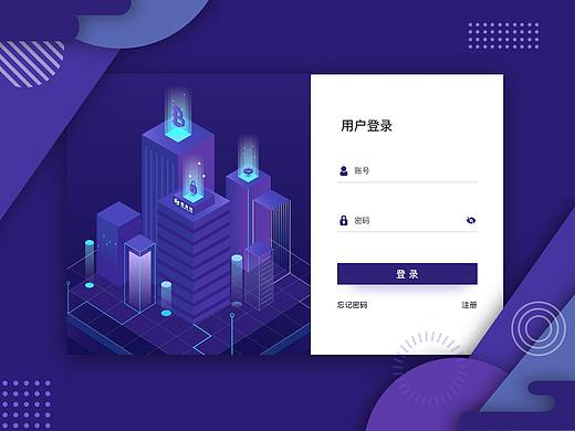 区块链平台设计（个人主页-ZMzQ1NzkwNDQ=） - 其他网页 - 站酷设计师Kezyo原创素材 - 站酷ZCOOL