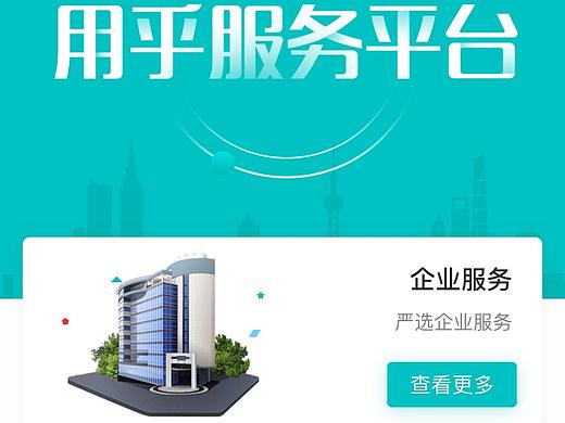 小程序-必應(yīng)法律（個(gè)人主頁(yè)-ZMzYzNjU5MDA=） - 軟件界面 - 站酷設(shè)計(jì)師站著丶別動(dòng)原創(chuàng)素材 - 站酷ZCOOL