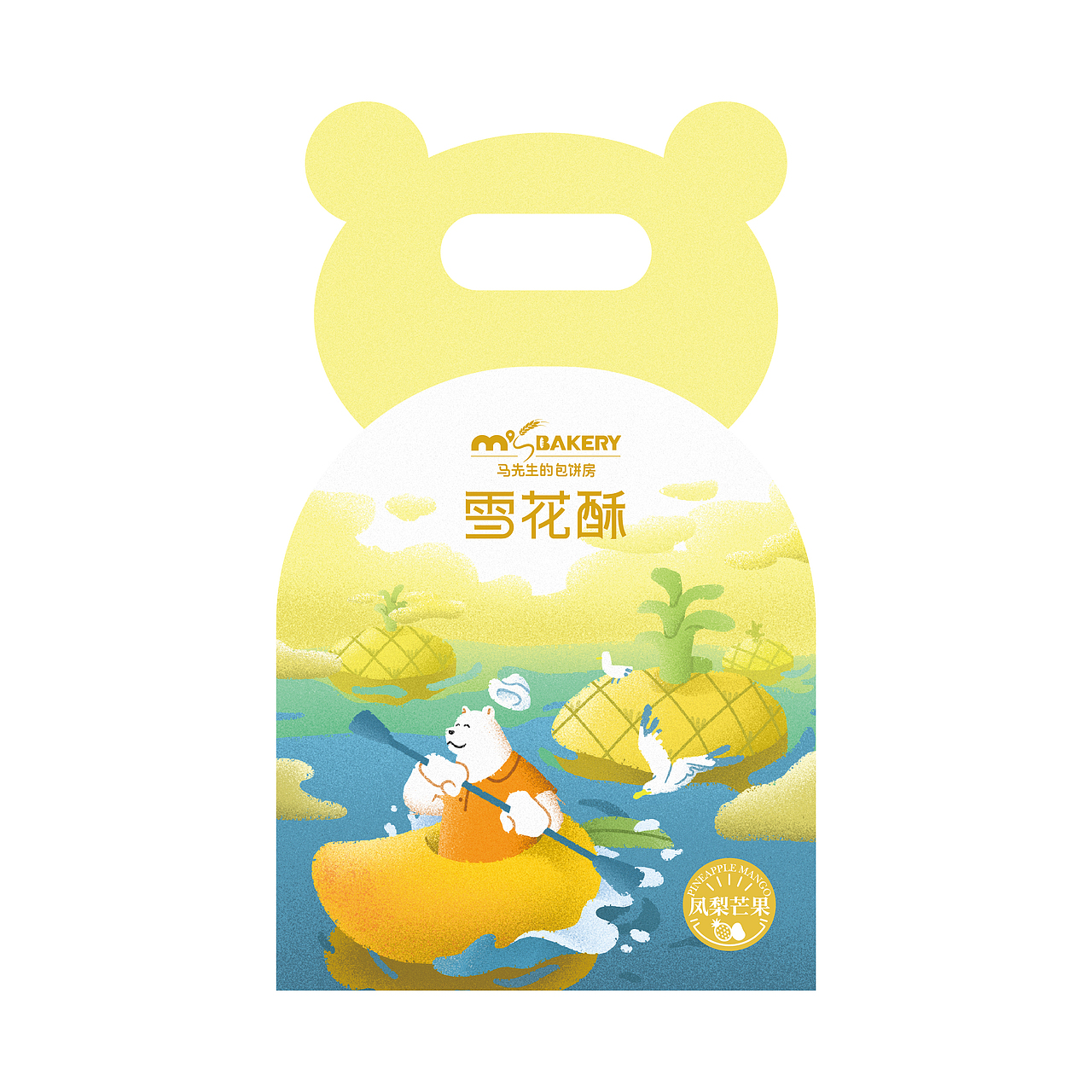 食品包装雪花酥插画设计