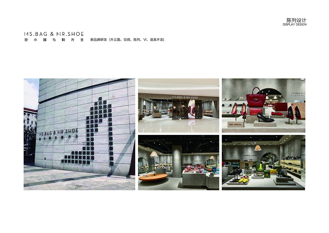 新品牌研发【外立面、空间、陈列、道具开发】（图ZMjQzOTA3MTg0） - 其他空间 - 站酷设计师xiangpiaopiao原创素材 - 站酷ZCOOL