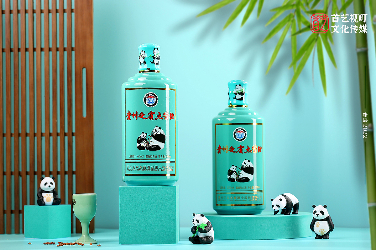 白酒摄影#贵州迎宾点酱酒（图ZMzAyNzc3NzI0） - 产品摄影 - 站酷设计师青路原创素材 - 站酷ZCOOL
