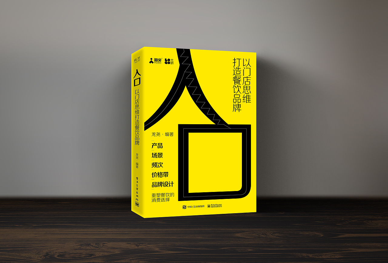 书籍设计 / 2022年3月-4月（图ZMjk4NjM5MzA0） - 书籍/画册 - 站酷设计师子鹏语衣原创素材 - 站酷ZCOOL