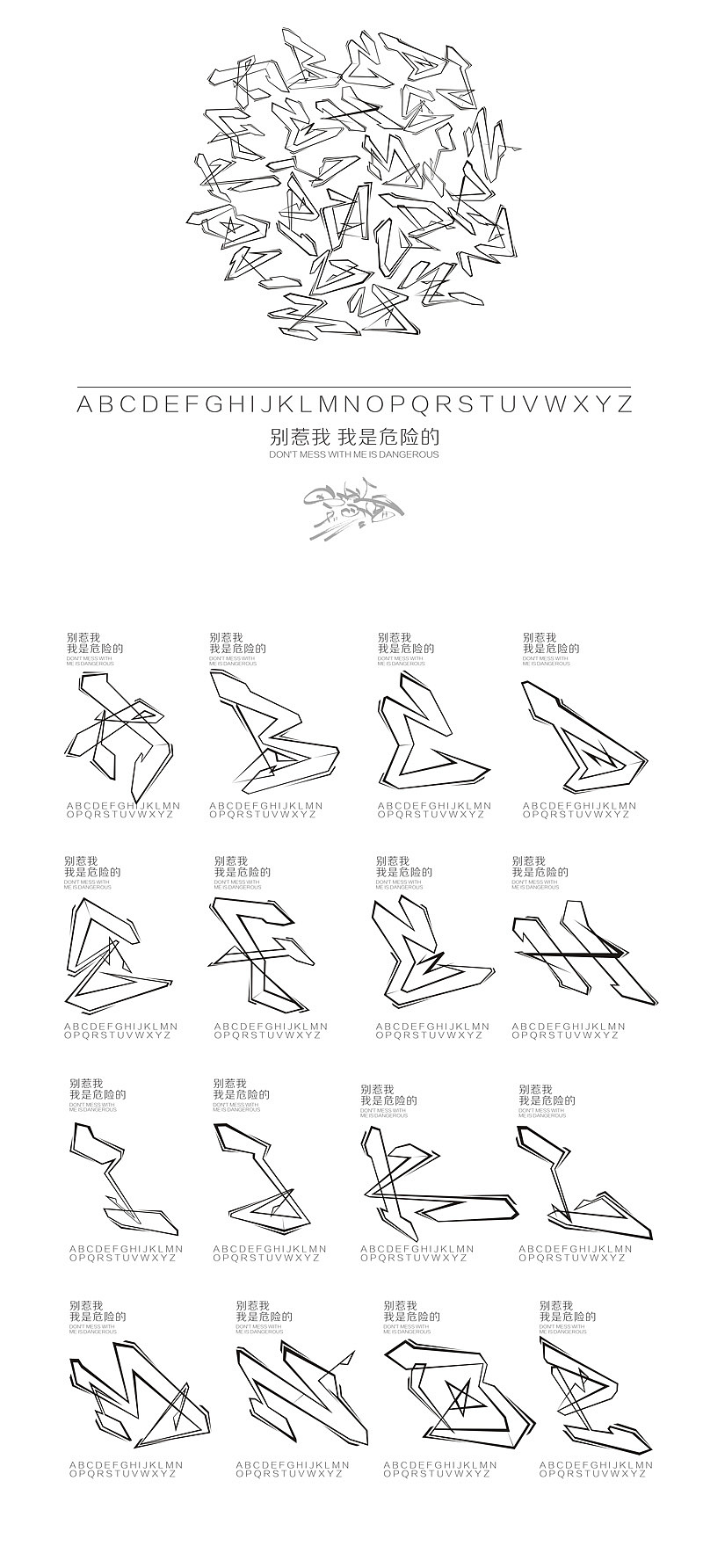 小设计-大自在之26小字母历险记（图ZNTM2ODk1Mg==） - 新锐潮流插画 - 站酷设计师凡人皇吝凯原创素材 - 站酷ZCOOL