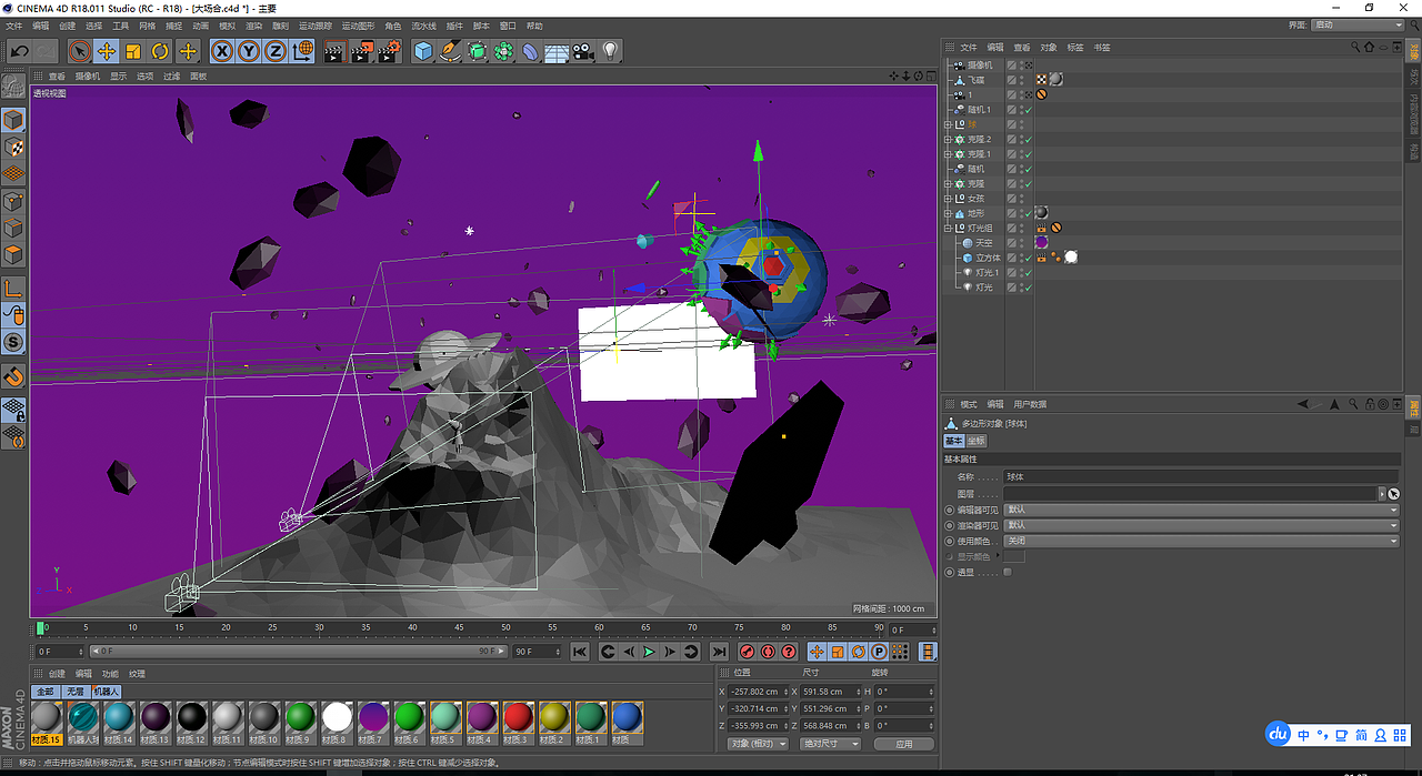 初学C4D第一作 lowpoly风格 平面 海报 banner