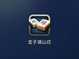 棋牌游戏