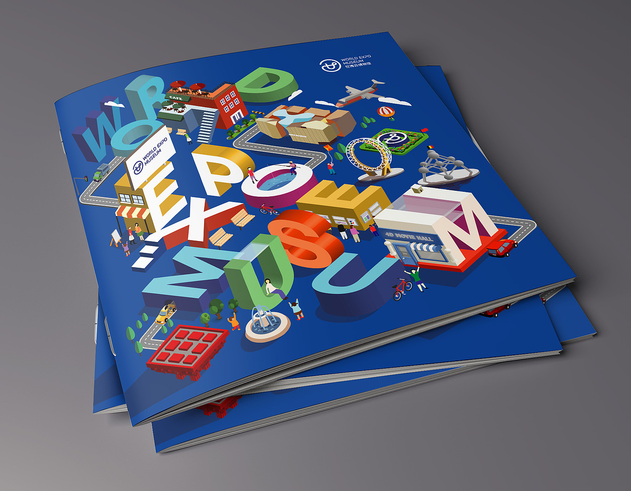 世博会纪念馆指南手册