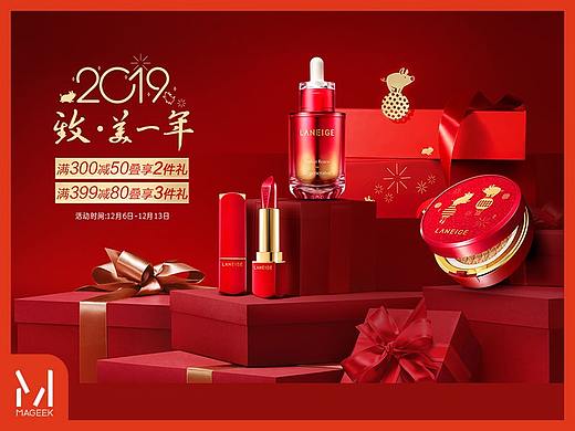 美琦客 X 京东兰芝自营旗舰店活动页面 