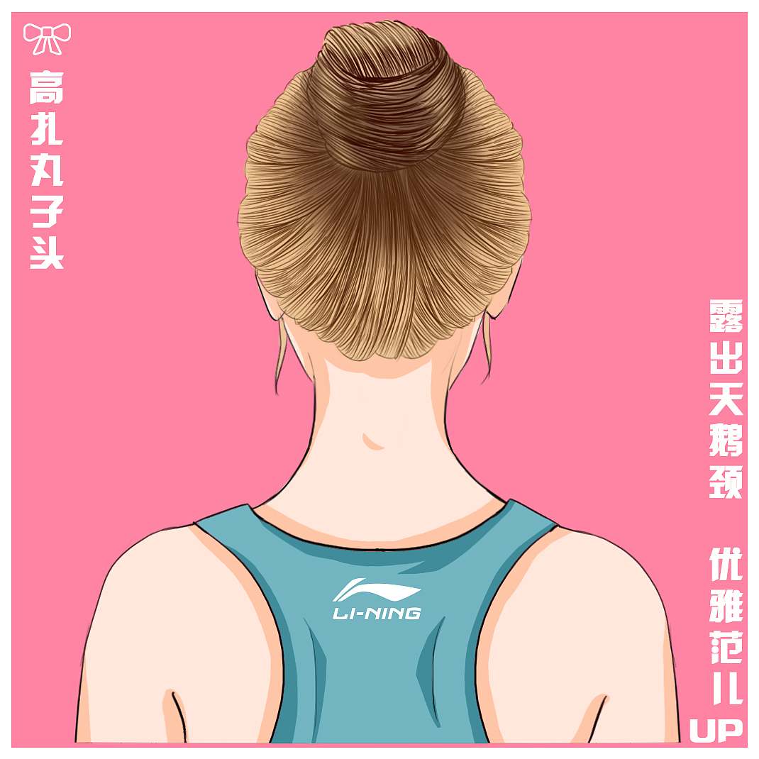 李宁跑步发型宝鉴（图ZMTQ5MTE1MTY0） - 商业插画 - 站酷设计师赤元君原创素材 - 站酷ZCOOL