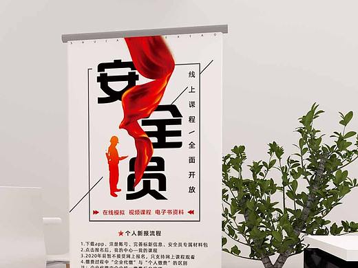 易拉宝（个人主页-ZNDAzMTMzODA=） - Logo - 站酷设计师时光带不走的信念原创素材 - 站酷ZCOOL