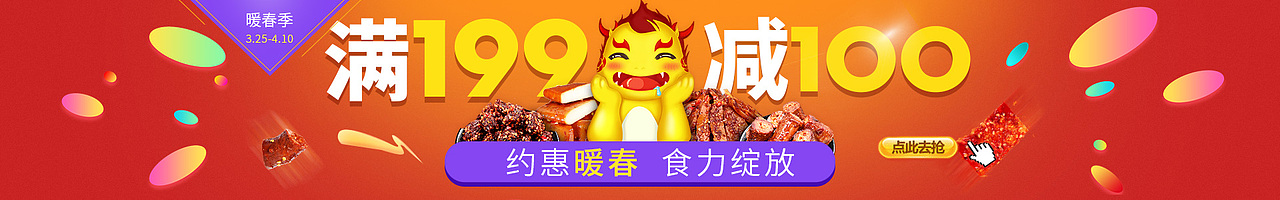 海报大杂烩（图ZMjU5MTE1NDcy） - 海报 - 站酷设计师妄染原创素材 - 站酷ZCOOL