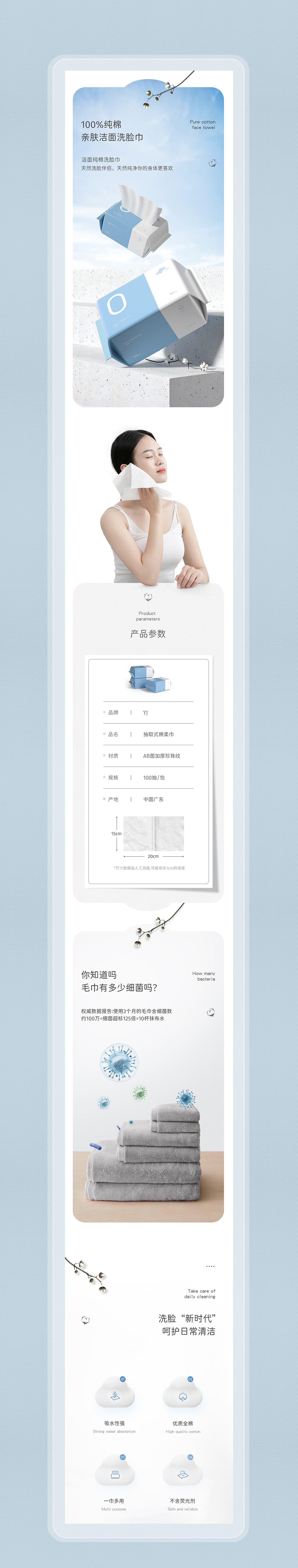 果酒/3C/日用品类详情页（图ZMjY3NzI0NTky） - 电商 - 站酷设计师陌影_promise原创素材 - 站酷ZCOOL