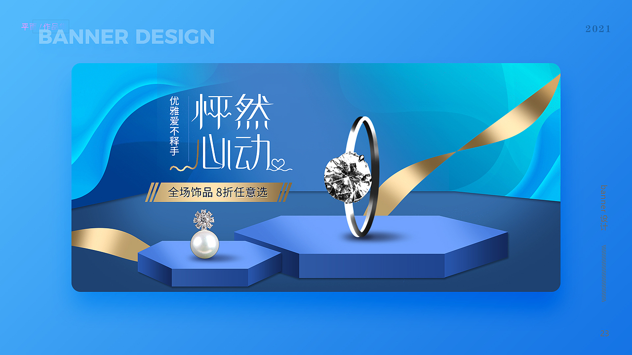 平面作品集（图ZMjg3NzkyMjg4） - 海报 - 站酷设计师阿遥621原创素材 - 站酷ZCOOL