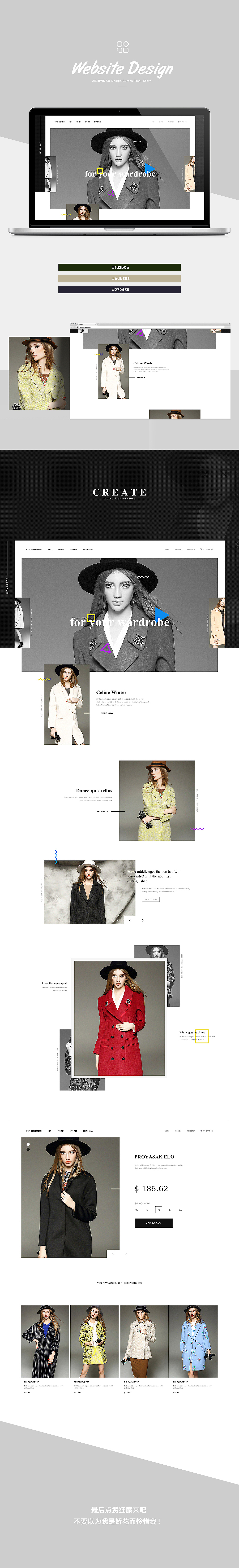 欧美高端女装网页练习(4)（图ZMzMxNTY5OTI=） - 电商 - 站酷设计师吉时已到1989原创素材 - 站酷ZCOOL