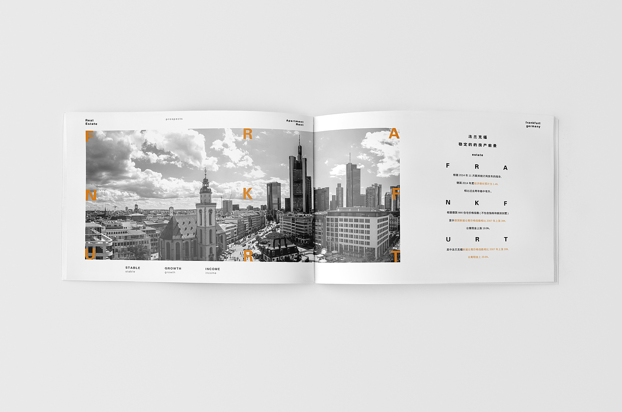 德国地产宣传画册及折页（图ZNTE5MjA5MDA=） - 书籍/画册 - 站酷设计师hasenet原创素材 - 站酷ZCOOL