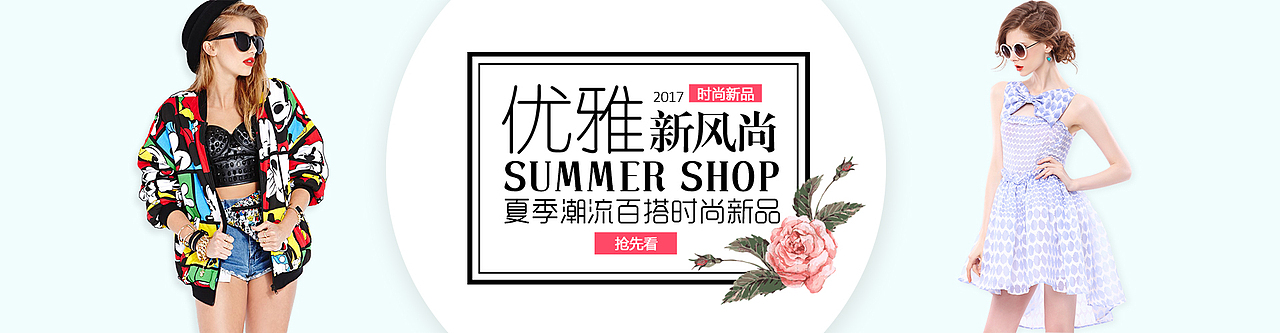 女装宣传（图ZODA3NjYzNzY=） - 休闲/流行服饰 - 站酷设计师落幕成霜原创素材 - 站酷ZCOOL