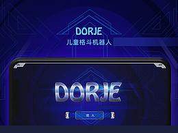 格斗機器人遙控APP