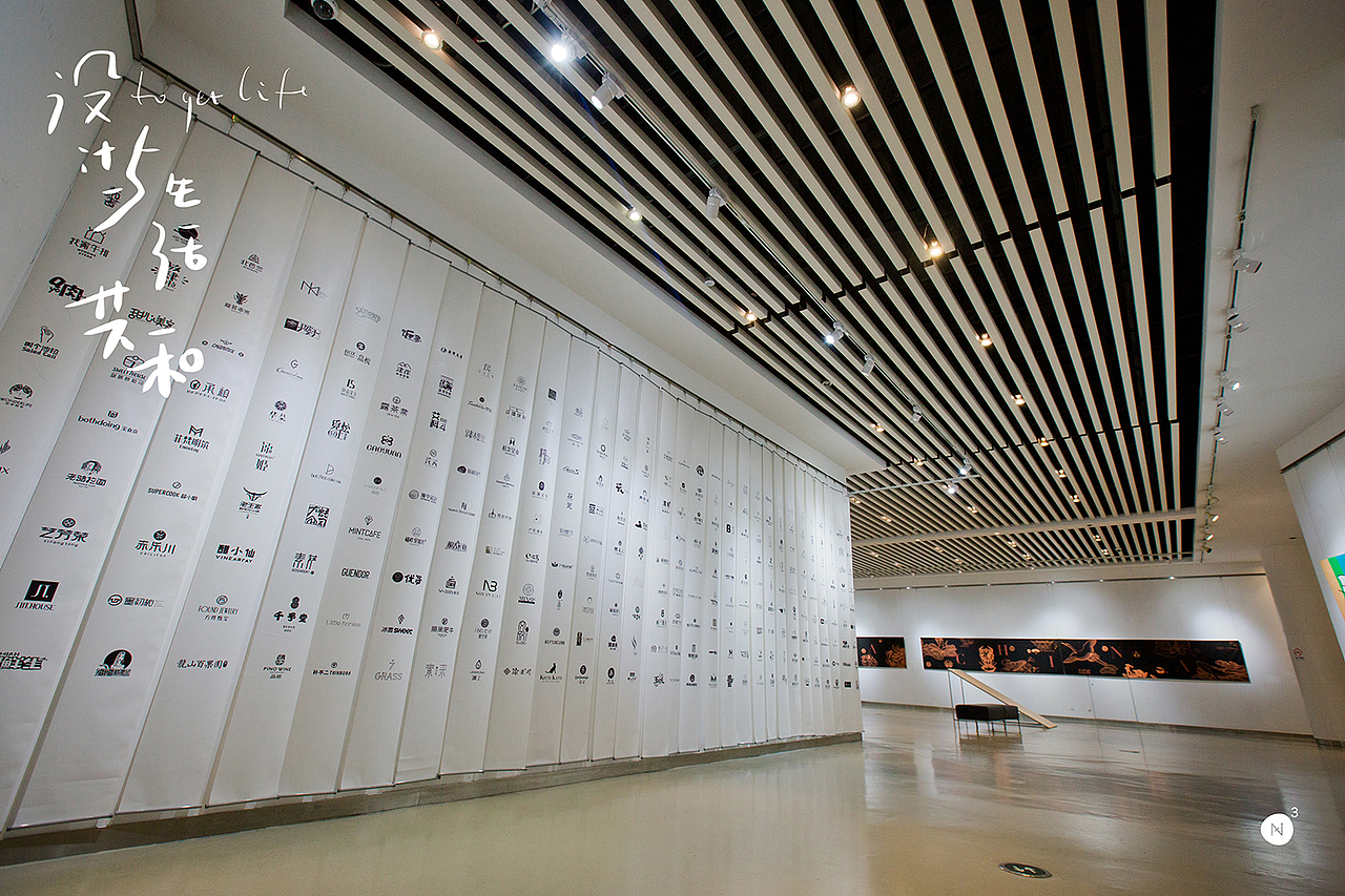 南無督造·设计与生活共和·烟台城市设计大展(图ZMTk3ODUyNjU2) - 文案/策划 - 站酷设计师南無督造原创素材 - 站酷ZCOOL