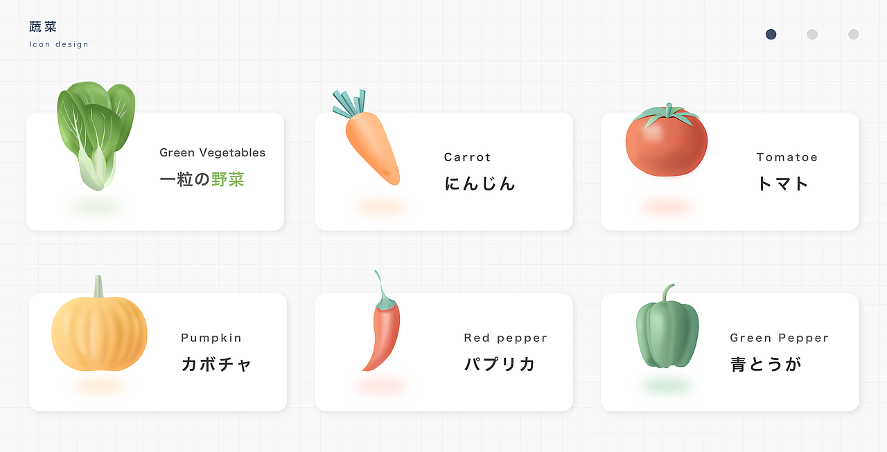 「icon design」拟物图标设计（图ZMjIyNDg2MjE2） - 图标 - 站酷设计师大闸蟹的样条线原创素材 - 站酷ZCOOL