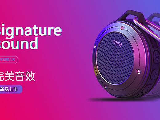 banner設(shè)計(jì)（個(gè)人主頁(yè)-ZNDc3NjE1Njg=） - 運(yùn)營(yíng)設(shè)計(jì) - 站酷設(shè)計(jì)師摸魚(yú)游戲原創(chuàng)素材 - 站酷ZCOOL