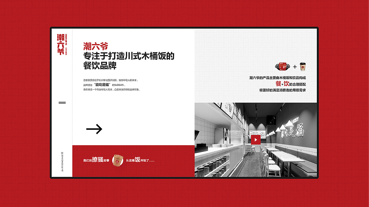 作品集（图ZMjQyODUzNzEy） - 其他 - 站酷设计师六六的酷酷原创素材 - 站酷ZCOOL