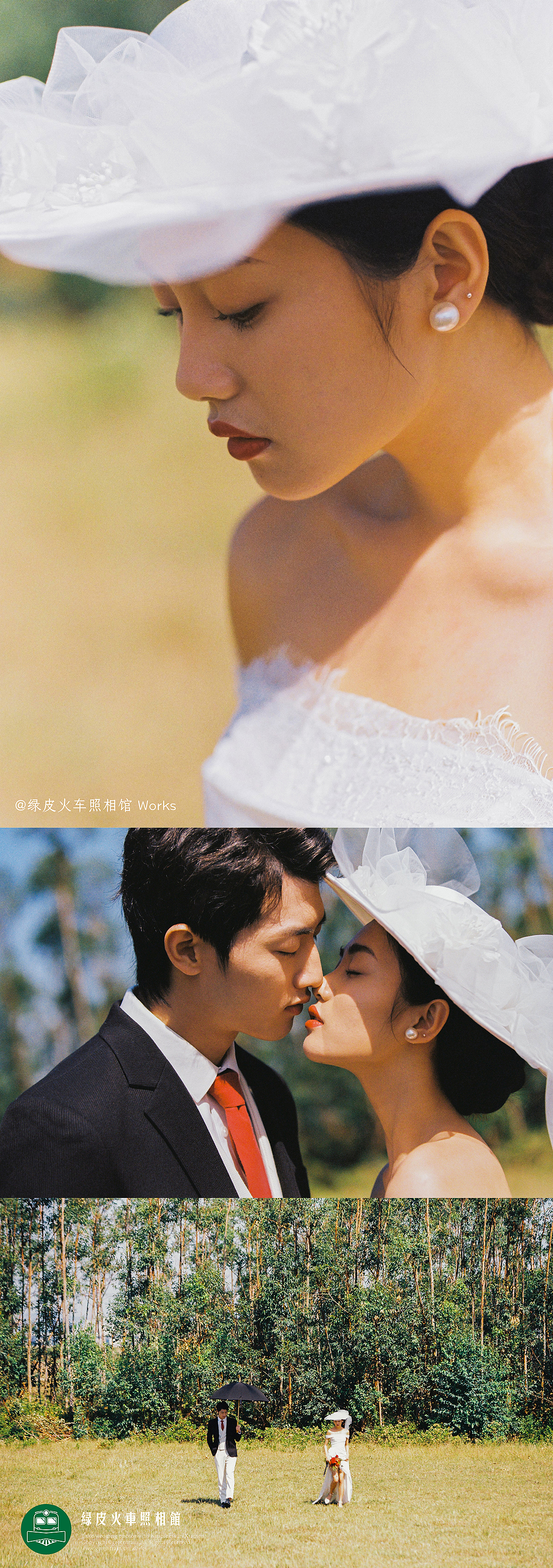 是无限美好的爱与阳光/胶片