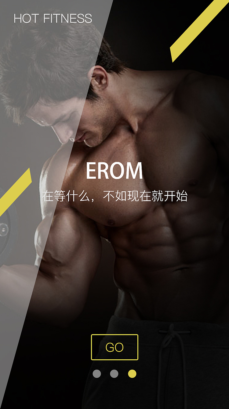 引导页（图ZODU0MzE3NTI=） - APP界面 - 站酷设计师IAWSTX舌话原创素材 - 站酷ZCOOL