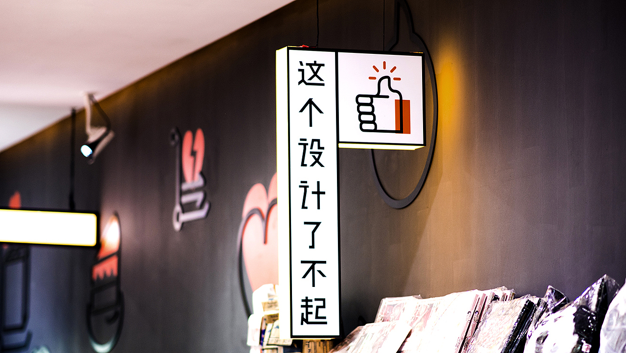 TAOCAFE 淘宝会员店品牌视觉形象设计（图ZODY0NjA0MzI=） - Logo - 站酷设计师HOOOLYDESIGN原创素材 - 站酷ZCOOL