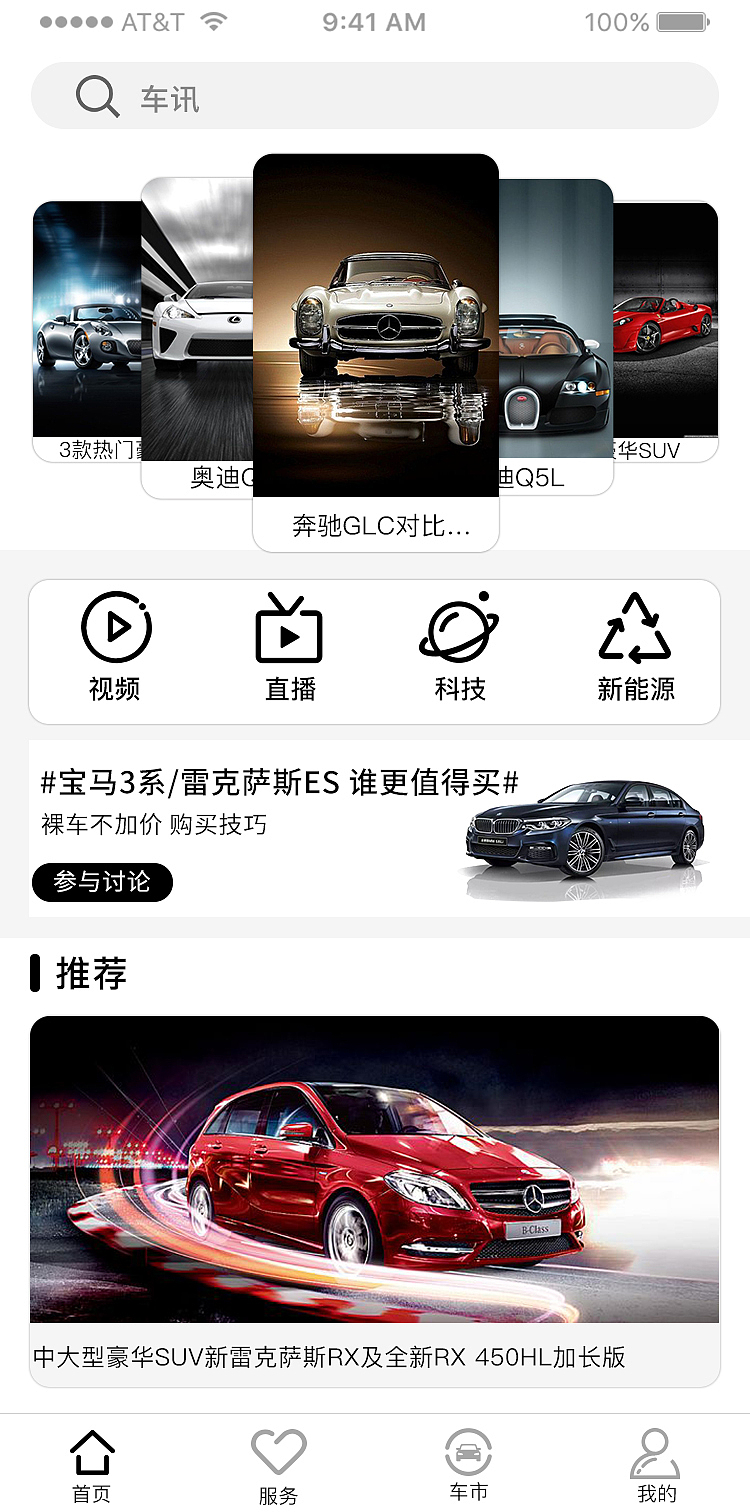 UI设计（图ZMTc5MDA1NjEy） - APP界面 - 站酷设计师八两yu原创素材 - 站酷ZCOOL