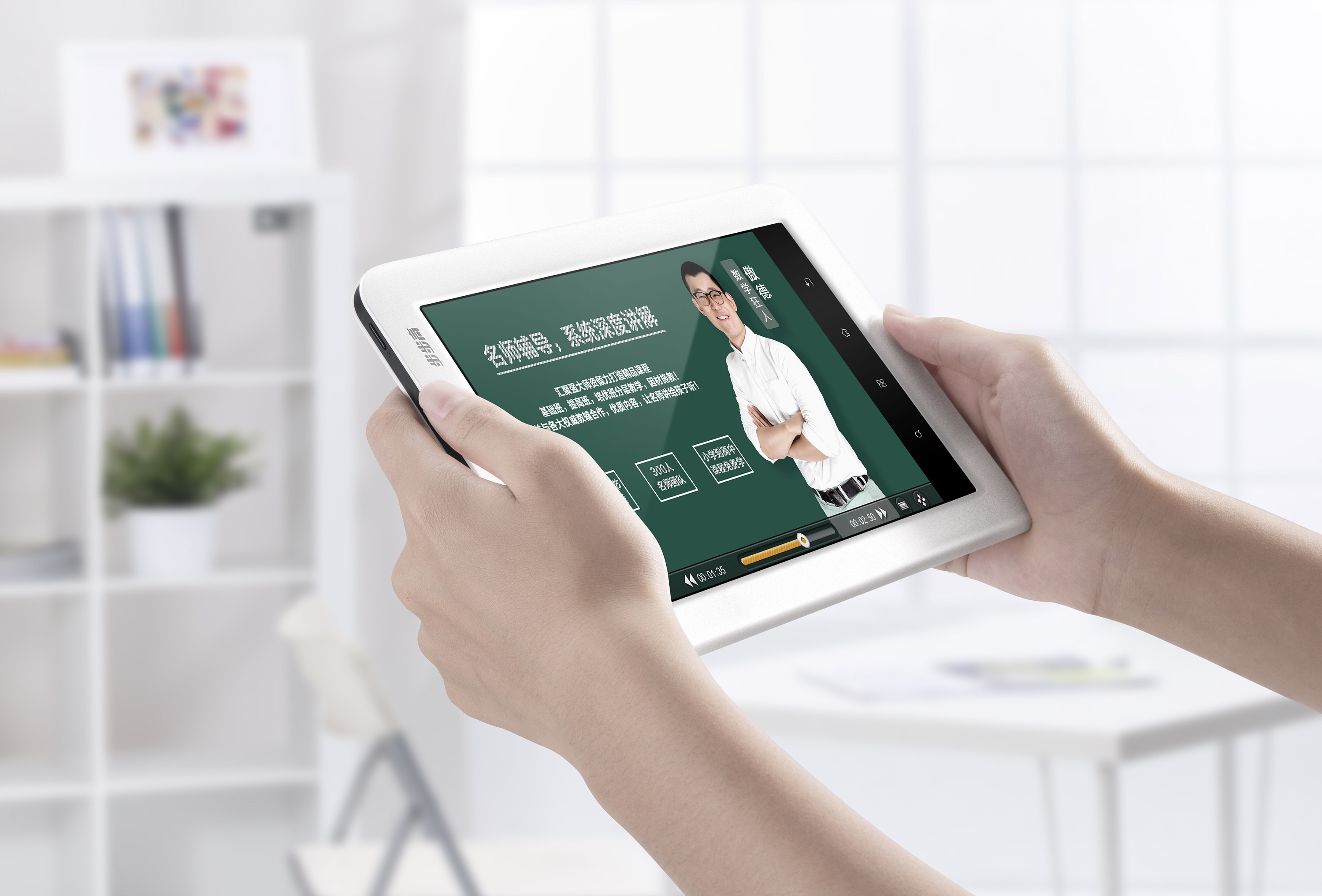步步高家教机h8a场景图|摄影|产品摄影|深圳众创文化 - 原创作品 - 站