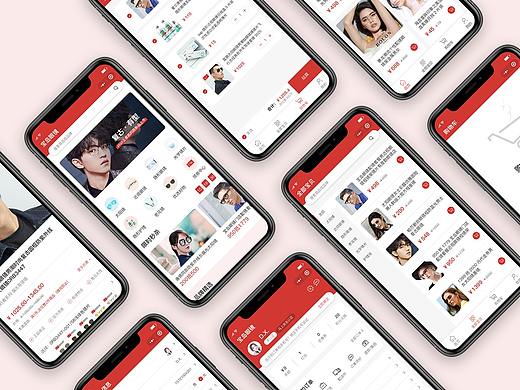 寶島眼鏡改版（個人主頁-ZNDgzNzcxMTI=） - 其他UI - 站酷設計師夏夜里的小星星原創(chuàng)素材 - 站酷ZCOOL