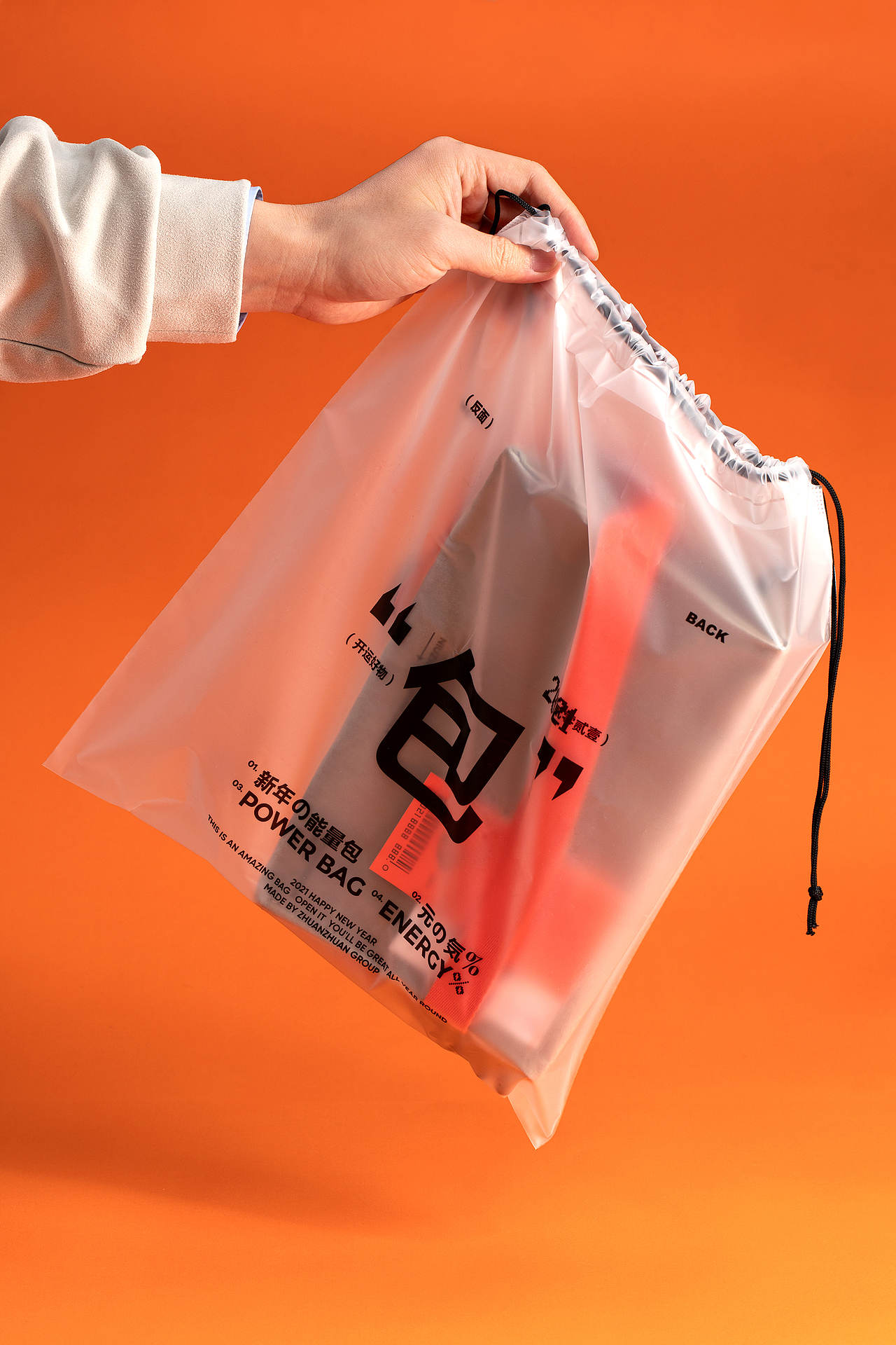 2021转转新年礼盒设计 | 牛转!乾坤