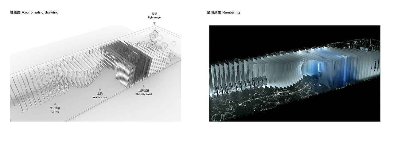 流与留-体验交互装置文化遗产活化转型